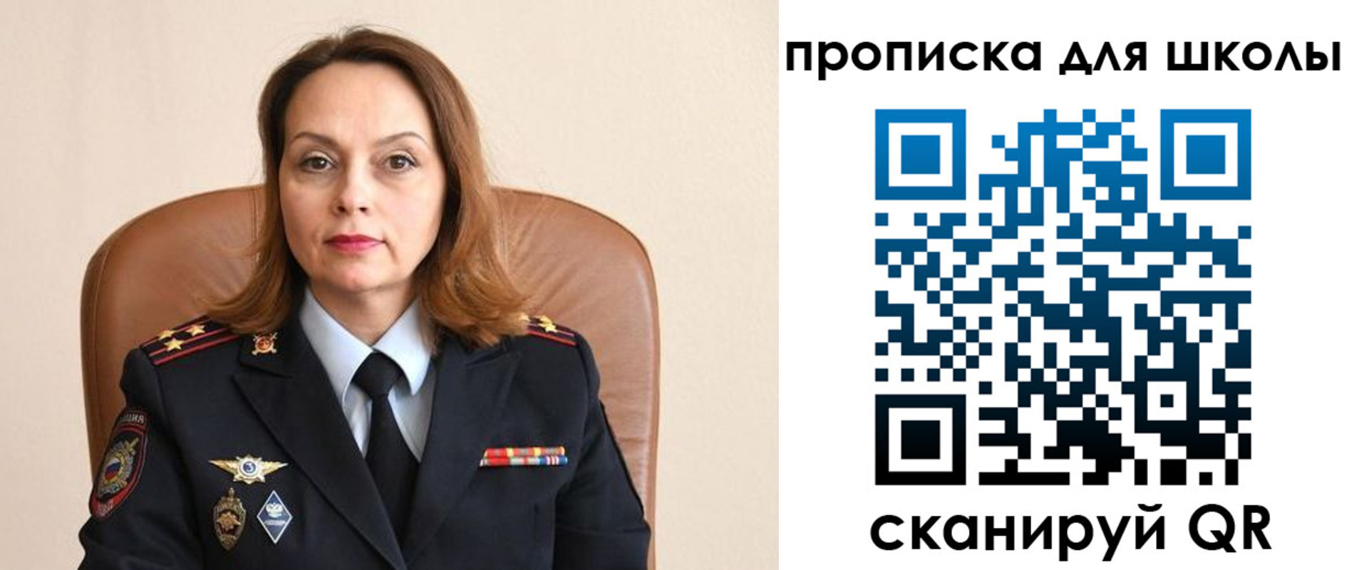 регистрация для дет. сада в Ногинске